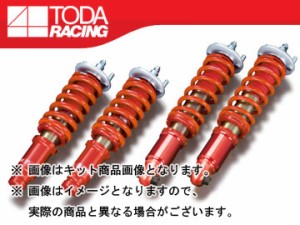 戸田レーシング TODA RACING ファイテックス ダンパー FIGHTEX DAMPER ダンパー KIT[ダンパー＋スプリング＋ピロアッパー] 1台分 TypeDA-