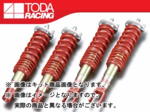 戸田レーシング/TODA RACING ファイテックス ダンパー/FIGHTEX DAMPER ダンパー KIT[ダンパー＋スプリング＋ピロアッパー] 1台分 TypeFS 