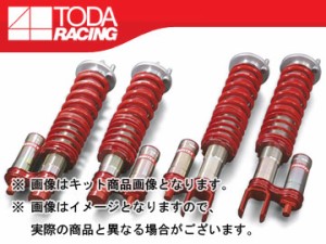 戸田レーシング/TODA RACING ファイテックス ダンパー/FIGHTEX DAMPER ダンパー KIT[ダンパー＋スプリング＋ピロアッパー] 1台分 TypeST 