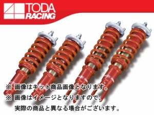 戸田レーシング/TODA RACING ファイテックス ダンパー/FIGHTEX DAMPER ダンパー KIT[ダンパー＋スプリング＋ピロアッパー] 1台分 TypeDA 