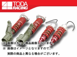 戸田レーシング/TODA RACING ファイテックス ダンパー/FIGHTEX DAMPER ダンパー KIT[ダンパー＋スプリング＋ピロアッパー] 1台分 TypeDA 