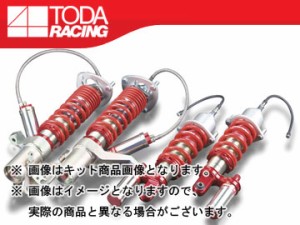 戸田レーシング/TODA RACING ファイテックス ダンパー/FIGHTEX DAMPER ダンパー KIT[ダンパー＋スプリング＋ピロアッパー] 1台分 TypeEX 