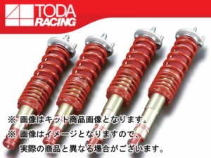 戸田レーシング/TODA RACING ファイテックス ダンパー/FIGHTEX DAMPER ダンパー KIT[ダンパー＋スプリング＋ピロアッパー] 1台分 TypeFS 