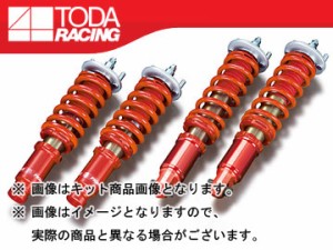 戸田レーシング/TODA RACING ファイテックス ダンパー/FIGHTEX DAMPER ダンパー KIT[ダンパー＋スプリング＋ピロアッパー] 1台分 TypeDA-