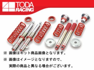 戸田レーシング/TODA RACING ファイテックス ダンパー/FIGHTEX DAMPER ダンパー KIT[ダンパー＋スプリング（ピロアッパーの設定は無し）]