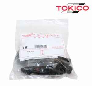 TOKICO シールキット フロント スバル サンバートラック MP97