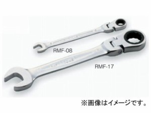 トネ/TONE 首振ラチェットめがねレンチ 品番：RMF-08