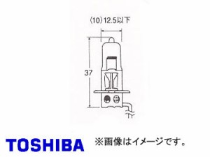 東芝/TOSHIBA ハロゲンバルブ H3 JA24V 55W (端子付） 品番：A2916 入り数：10