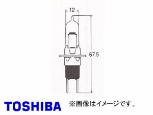 東芝/TOSHIBA ハロゲンバルブ H3C JA12V 55W (端子付） 品番：A2930 入り数：10