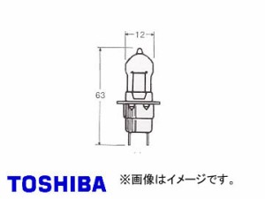 東芝/TOSHIBA HIR 赤外反射膜付 長寿命・高効率ハロゲンバルブ H3C JA12V 55W (100W相当） 品番：A2953K 入り数：ハードケース2個入×10