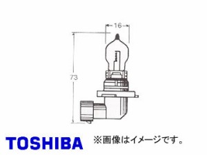 東芝/TOSHIBA HIR 赤外反射膜付 長寿命・高効率ハロゲンバルブ HB4 JA12V 55W (100W相当） 品番：A2947BX 入り数：紙箱1個入×10