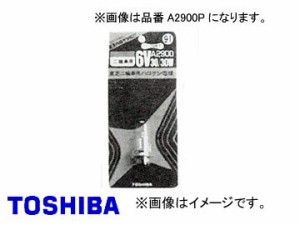 東芝/TOSHIBA モペットハロゲンバルブ（二輪車用） MH6 JA6V 30/30W 品番：A2900P 入り数：1