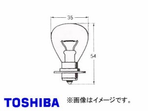 東芝/TOSHIBA ヘッドランプ・フォグランプ用電球（白熱球） つば付 シングル定焦点形 A12V 35W 黄 品番：A0520Y 入り数：10