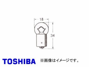 東芝/TOSHIBA テール・ライセンス・パーキング（シグナルフィラメント・1接点形） A12V 10W 品番：A3023J 入り数：10