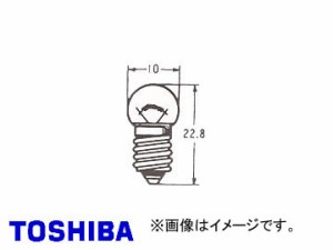 東芝/TOSHIBA ダッシュランプ・メーター・パネル用電球（シングルフィラメント・1接点形） A24V 3W 品番：A6170Z 入り数：10