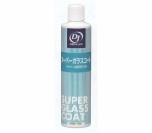 DJ/ドライブジョイ スーパーガラスコート 油膜取り剤 280ml V93500361