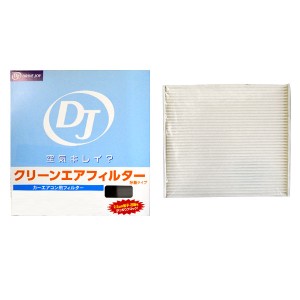 DJ/ドライブジョイ エアコンフィルター 除塵タイプ V9114-1003 トヨタ ノア AZR60/65 2001年11月〜2007年06月