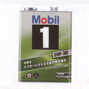 モービル(Mobil) モービル1 ガソリンエンジンオイル 200L SP 0W-30 入数：1缶 EM8146957