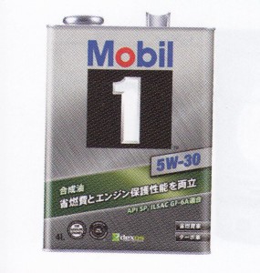 モービル(Mobil) モービル1 ガソリンエンジンオイル 1L SP 5W-30 入数：1缶 EM2146838