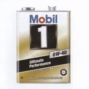 モービル(Mobil) モービル1 ガソリンエンジンオイル 1L SN 0W-40 入数：1缶 EM2146837