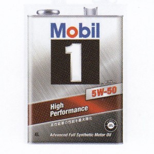 モービル(Mobil) モービル1 FS X2 ガソリンエンジンオイル 1L SN 5W-50 入数：1缶 EM2146760