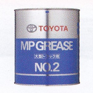 トヨタ純正 MPグリース(大型トラック用) 2.5kg NO.2 入数：1缶 08887-01001