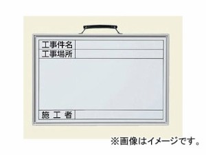 ユニット/UNIT 撮影用黒板 小サイズ 品番：373-19