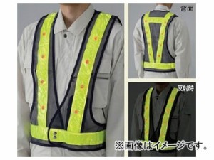 ユニット/UNIT LED反射ベスト 紺/レモンイエロー（赤LED） 品番：379-644