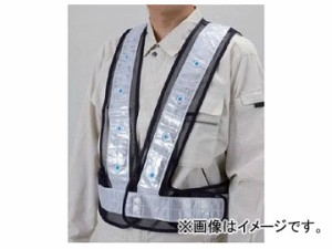 ユニット/UNIT LED反射ベスト 紺/白（青LED） 品番：379-651