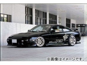 ユーラス/URAS フロントバンパー TYPE-2 ニッサン 180SX 1989年〜1998年