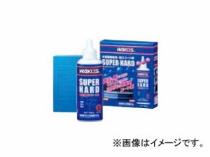 WAKO'S/ワコーズ SH-R/スーパーハード 150ml 品番：W150