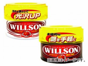ウィルソン/WILLSON ウイルソンWAX ハンネリ 1231