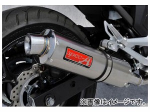 2輪 ヤマモトレーシング spec-A マフラー SLIP-ON チタン 品番：10702-01NTB ホンダ インテグラ