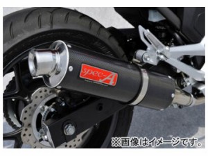 2輪 ヤマモトレーシング spec-A マフラー SLIP-ON カーボン 品番：10702-01NCB ホンダ インテグラ