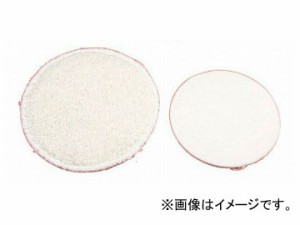 柳瀬/YANASE ポリッシャー用ソフトタオルバフ マジック式 BMT125 入数：10枚