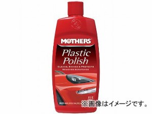 2輪 ヤザワ マザーズ プラスチックポリッシュ MT-06208 237ml JAN：4580219114317