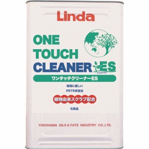 横浜油脂工業(Linda) 手洗い用液状ソープ ワンタッチクリーナーES 16kg 詰替用 TZ64(4773)