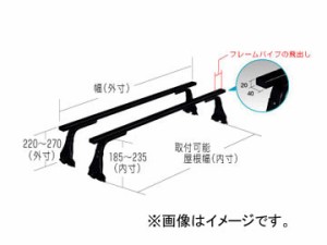 ロッキー ルーフキャリア SGRシリーズ 長尺物用タイプ 雨ドイ挟み込みタイプ SGR-11 マツダ/MAZDA ボンゴブローニィ トラック（Wキャブ）