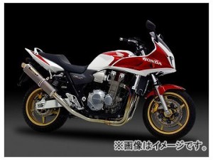 2輪 ヨシムラ マフラー 機械曲チタンサイクロン 110-418-8280B TTB（チタンブルーカバー） ホンダ CB1300SF 2003年〜2007年