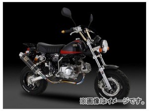 2輪 ヨシムラ マフラー 機械曲チタンサイクロン GP-MAGNUM 110-401F8U50 TS/FIRE SPEC（ステンレスカバー） ホンダ モンキー 1974年〜200