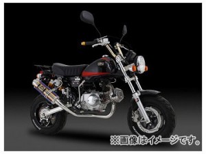 2輪 ヨシムラ マフラー サイクロン GP-MAGNUM 110-401-5U50 SS（ステンレスカバー） ホンダ モンキー 1974年〜2006年