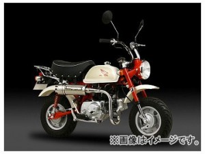 2輪 ヨシムラ マフラー サイクロン（SIDEWINDER） 110-488-5290 SC（カーボンカバー） ホンダ モンキー 2009年〜2010年