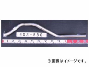 YSK/山脇産業 トラック用テールパイプ 403-580 三菱ふそう キャンター 2t