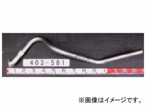 YSK/山脇産業 トラック用テールパイプ 403-581 三菱ふそう キャンター 2t