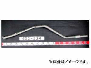 YSK/山脇産業 トラック用テールパイプ 403-524 三菱ふそう キャンター