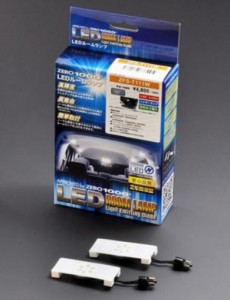 ZERO-1000/零1000 バイザーランプ ZFS-T111W 入数：1セット(2個) レクサス LS460/600h USF40/UVF45
