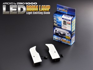 ZERO-1000/零1000 LEDルームランプ ZRM-T002W トヨタ カローラフィールダー/ハイブリッド