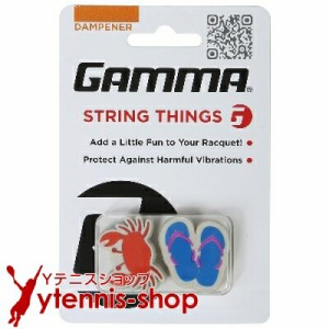 ガンマ(Gamma) ストリング・シングス バイブレーション ダンプナー カニ/ビーチサンダル [M便 1/4]
