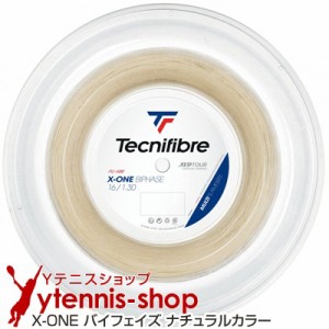 テクニファイバー(Tecnifiber) X-ONE バイフェイズ(biphase) ナチュラルカラー 200mロール