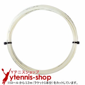 【在庫処分 返品・交換不可】【12mカット品】ポリファイバー(Polyfibre) ラピッド(Rapid) ホワイト ノンパッケージ [M便 1/10]